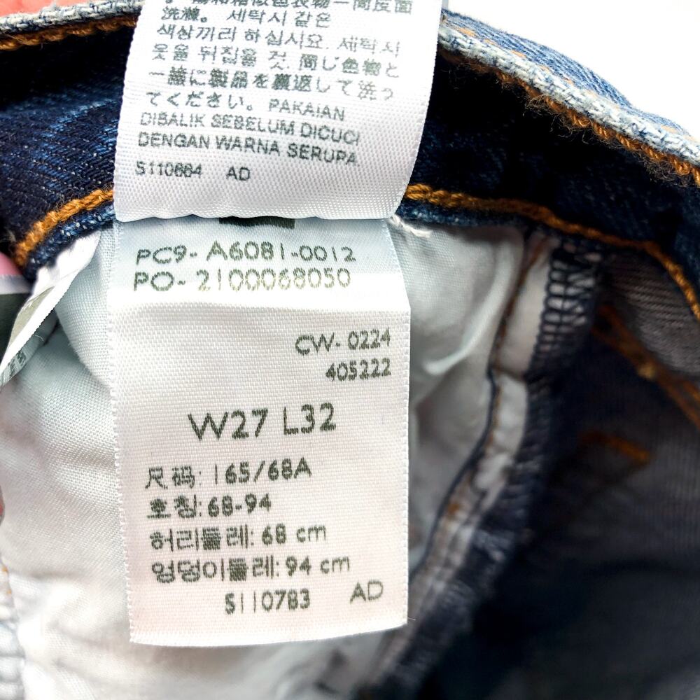 LEVI'S Women's Ribcage Wide Leg Jeans 27x32 US 4 Polar Blue A6081-0012 NWT - Picture 10 of 11